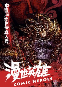 《旗袍》演员阵容表大全视频讲解下载