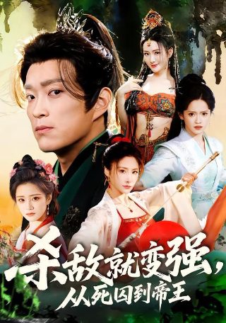剑风传奇黄金时代无删减