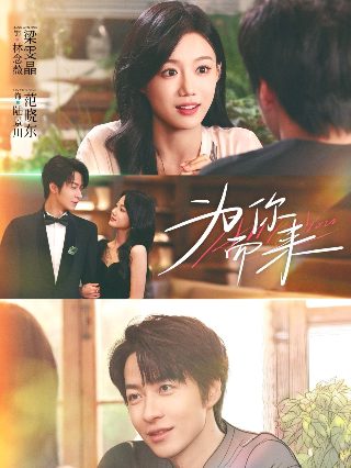 幽冥电影完整版在线观看高清视频