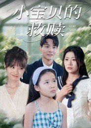 追梦电视剧全集剧情介绍