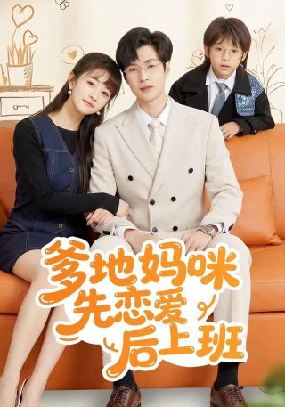 僵尸家族完整版高清下载百度云资源