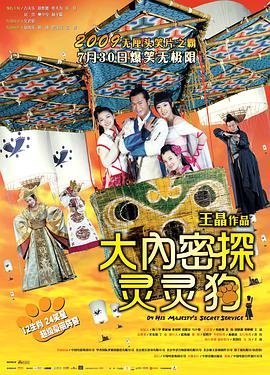 电影寻秦记今日上映票房多少亿元