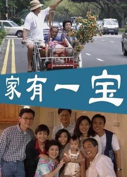 妈妈再爱我一次大结局剧情介绍分集