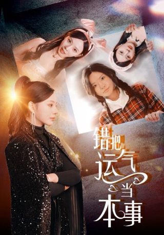 《小鬼当街》电影在线播放中文版免费观看下载
