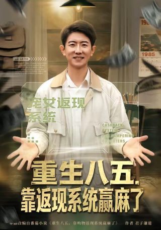 开端免费播放第九集完整版下载百度云