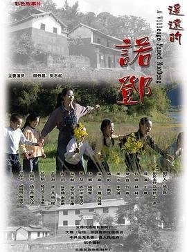 天地争霸美猴王影院在线观看