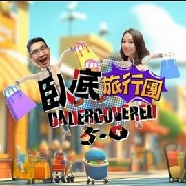动画《拾忆长安》免费观看