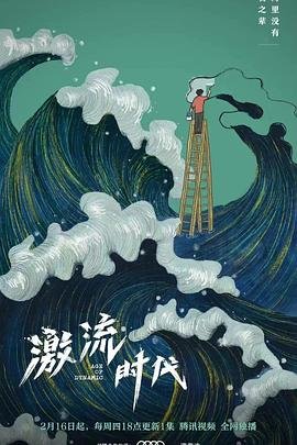危城演员表名单大全图片高清版