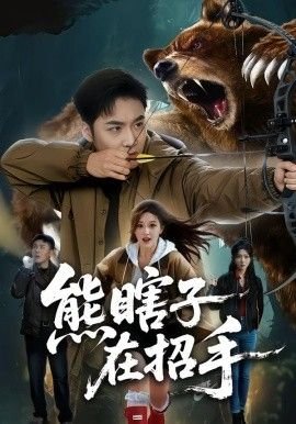 薛刚反唐电视剧主题曲叫什么