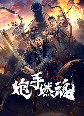 美国奥特曼百科百度网盘资源