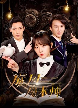 芭比之仙子的秘密续集在线观看