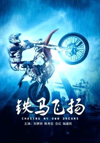 终极笔记电视剧免费西瓜视频