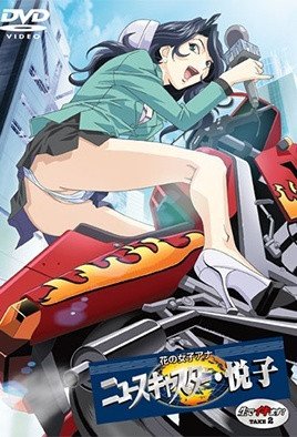 播放逆转裁判