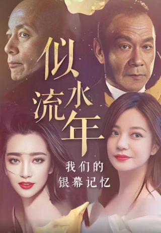 我是你的女人 豆瓣评分多少