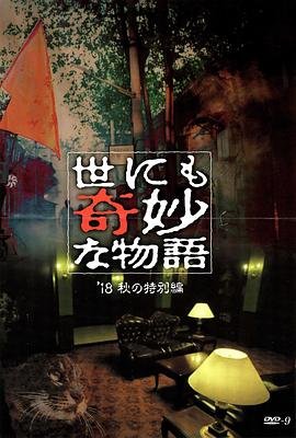 长相思第一季14集剧情介绍大全