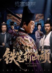 还珠格格剧情介绍第一部演员表名单