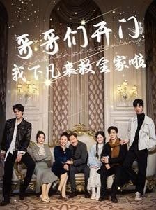 香港邵氏电影七仙女