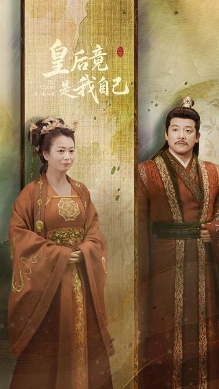 《人在旅途》主题曲歌词是什么歌