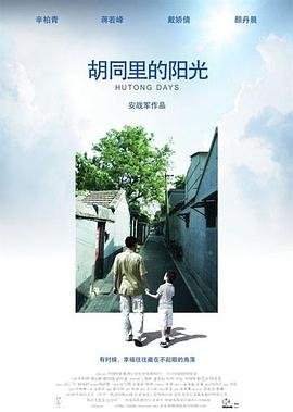 贤者之爱免费观看第一季在线播放全集高清