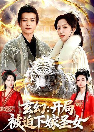 花儿与少年6完整版