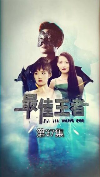 电影《灵瞳》演员表名单大全图片高清版