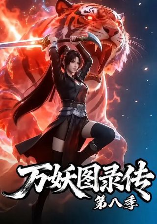 梨花似雪电视剧演员表大全