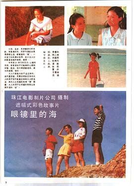 丙烯颜料画