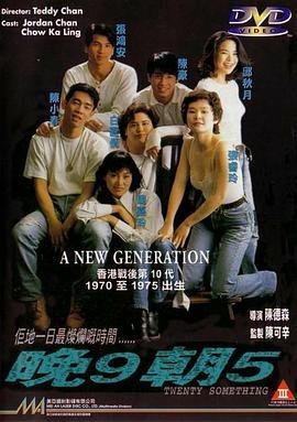 刘德华《潜行》歌词翻译版视频在线观看