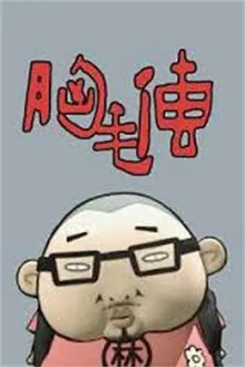1991胜者为王高清版