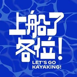 雨爱千金第二季免费观看全集中文版