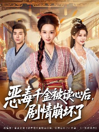 红伤骑士x 声优