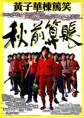 剑侠情缘主题曲天仙子