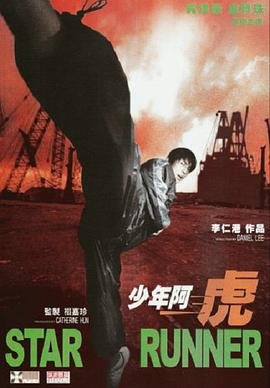 遥远的地方电视剧主题曲叫什么
