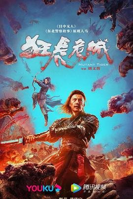 邵氏电影生死门 雅酷