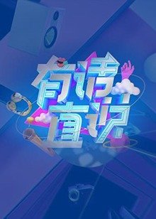 食人鱼观看