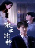 韩国《外出2》完整版免费观看中文在线播放视频