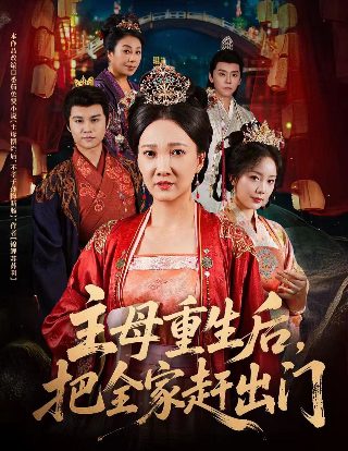 电影《师父》免费观看国语版下载全集高清视频