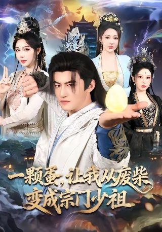 旗袍美探电视剧免费手机