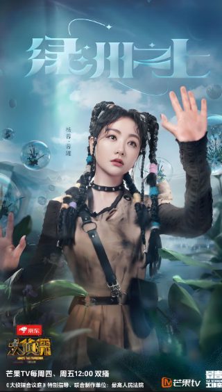 电视剧《天地良心》在线观看高清版