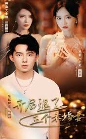 江湖儿女第五集免费观看全集下载百度云资源