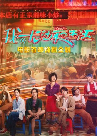 夏侯杰
