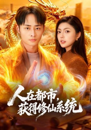 天降绝色美娇妻李阳