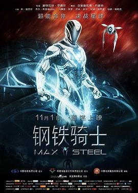 假面骑士加布第43集百度云