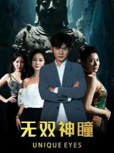 黑暗荣耀第二季第五集迅雷下载安装