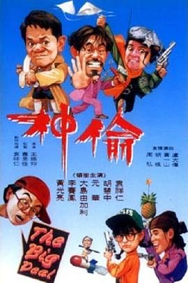 暗夜浪漫在线观看高清版