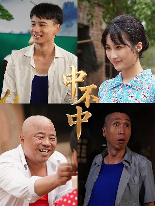 四周恋人更新到哪了