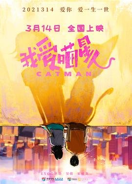 电影《硬汉2》演员表介绍大全图片视频下载