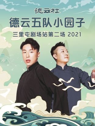 《赢利》读后感300字四年级