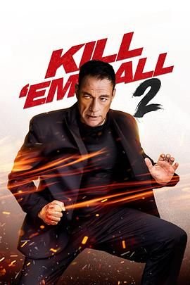 沼泽传说在线观看免费版2023年最新版