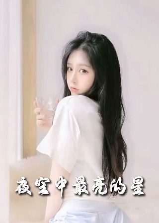 《闪婚》短剧全集观看免费下载
